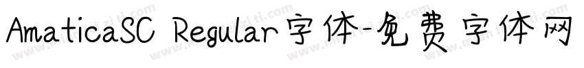 AmaticaSC Regular字体字体转换